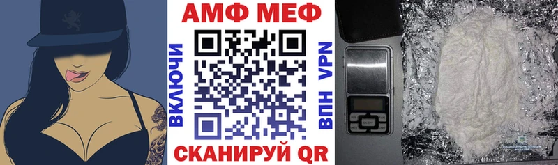 что такое наркотик  Анапа  АМФЕТАМИН Premium 