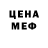 МДМА кристаллы RP 1974