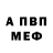 АМФЕТАМИН Premium Hyper riding
