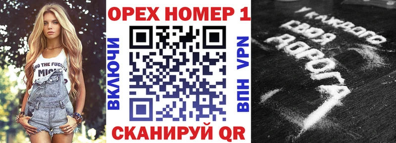 купить наркотик  Анапа  КОКАИН Эквадор 