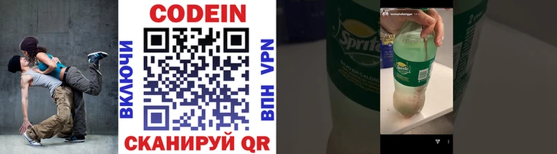 kraken как войти  Анапа  Кодеин Purple Drank 