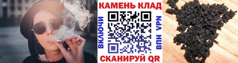 ГАШИШ Ice-O-Lator  купить   Анапа 
