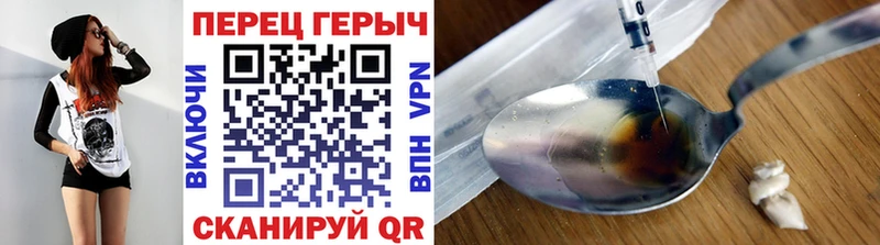 ГЕРОИН белый  кракен ссылки  Анапа 