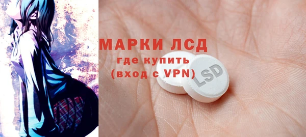 бутират Алексин