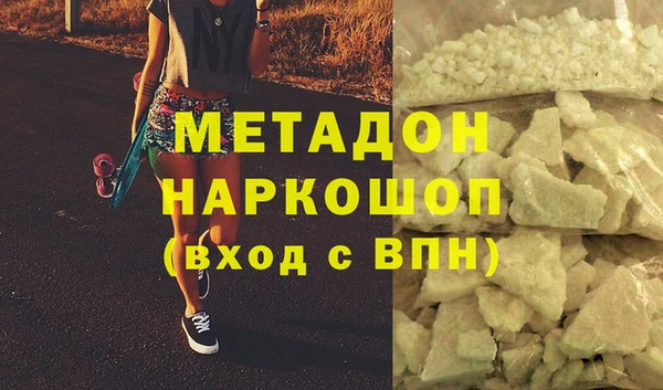 COCAINE Абаза