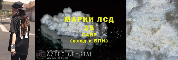 COCAINE Абаза