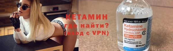 бутират Алексин