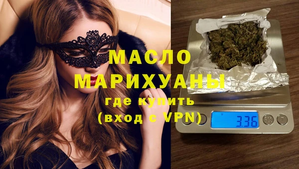 MESCALINE Алексеевка