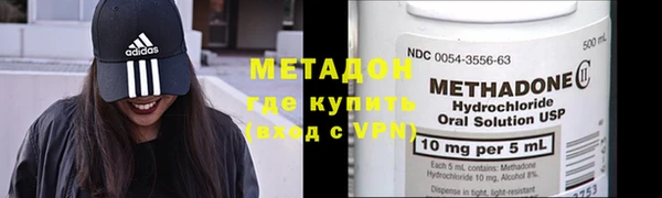 бутират Алексин