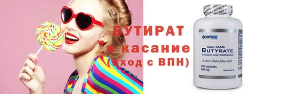 прущие крисы Покровск