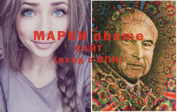 бутират Алексин