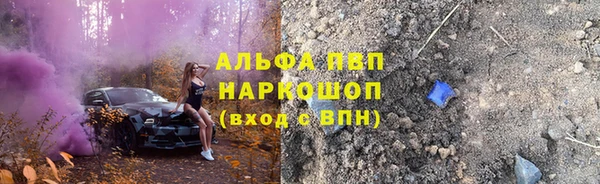 мяу мяу кристалл Покров