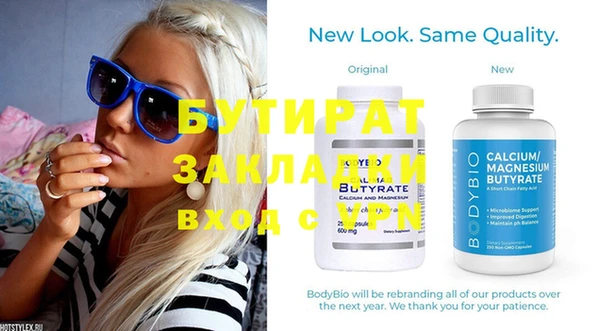 мяу мяу кристалл Покров