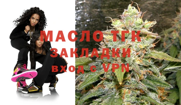 мет Абдулино