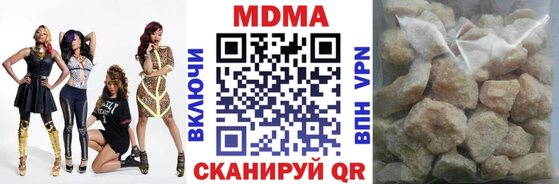 МЕГА маркетплейс  наркошоп  Анапа  МДМА Molly 
