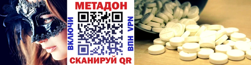 нарко площадка клад  Анапа  МЕТАДОН VHQ  закладки 