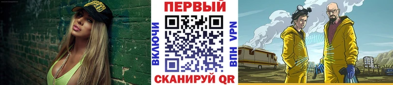Первитин винт Анапа