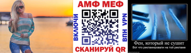 дарнет шоп Анапа Первитин Декстрометамфетамин 99.9%