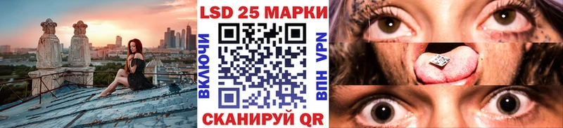 закладка  гидра вход  Наркотические марки 1500мкг  Анапа 