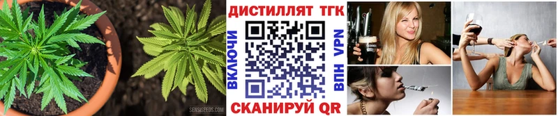 купить  сайты  Анапа  Дистиллят ТГК THC oil 