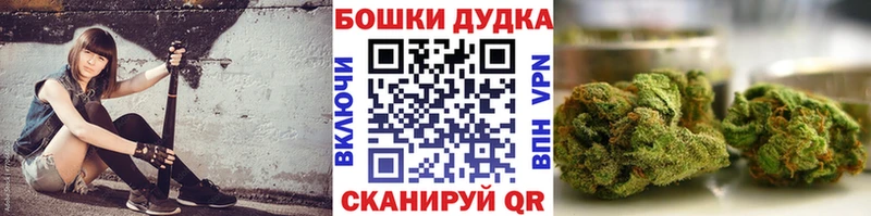 МАРИХУАНА планчик  Анапа 
